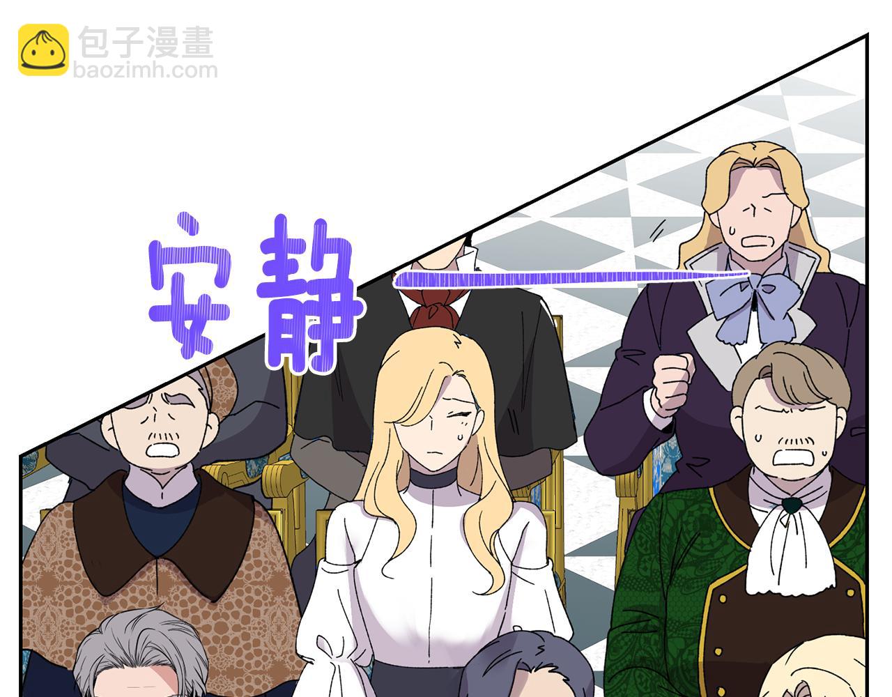 第8话 当众选夫27