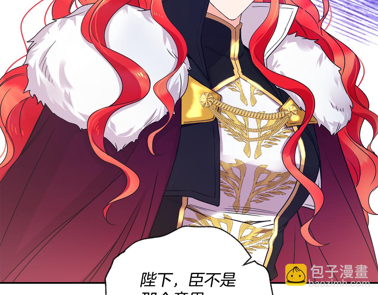 第8话 当众选夫30