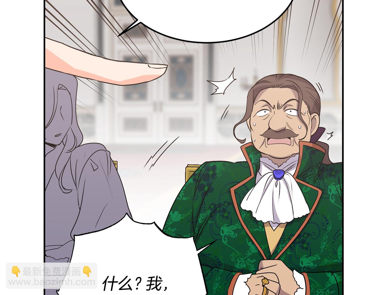 第8话 当众选夫32