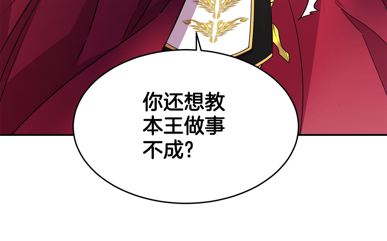 第8话 当众选夫37