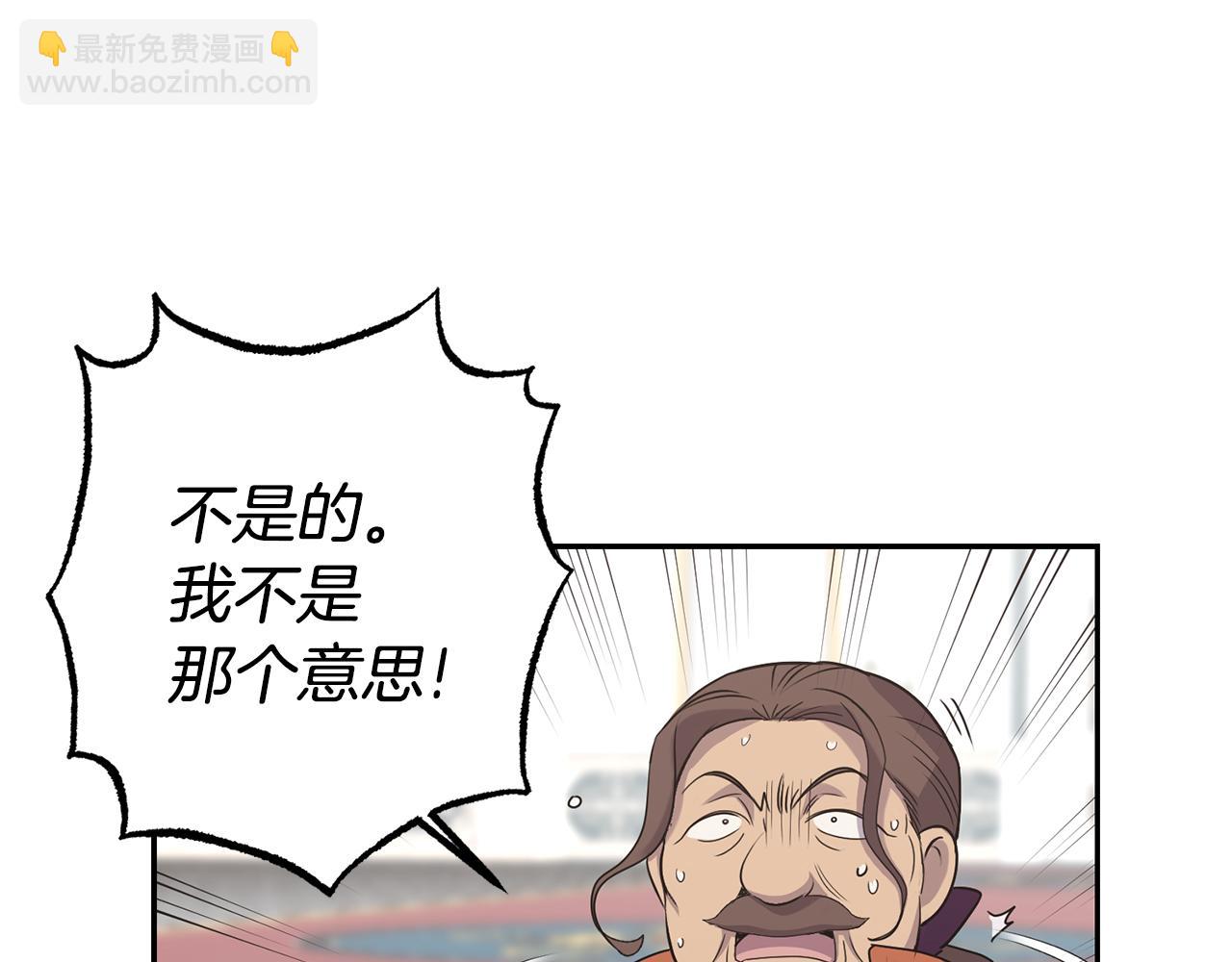 第8话 当众选夫38
