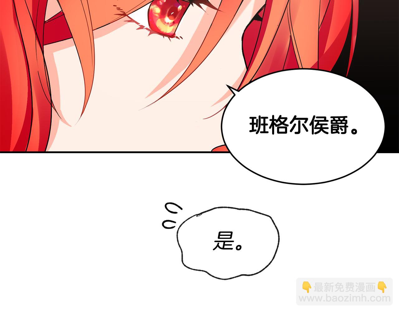 第8话 当众选夫41