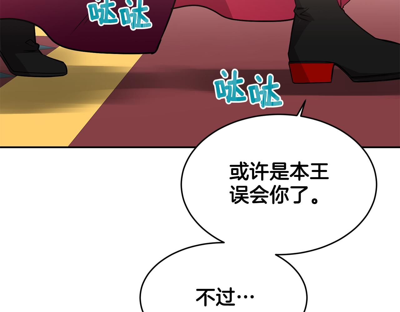 第8话 当众选夫43