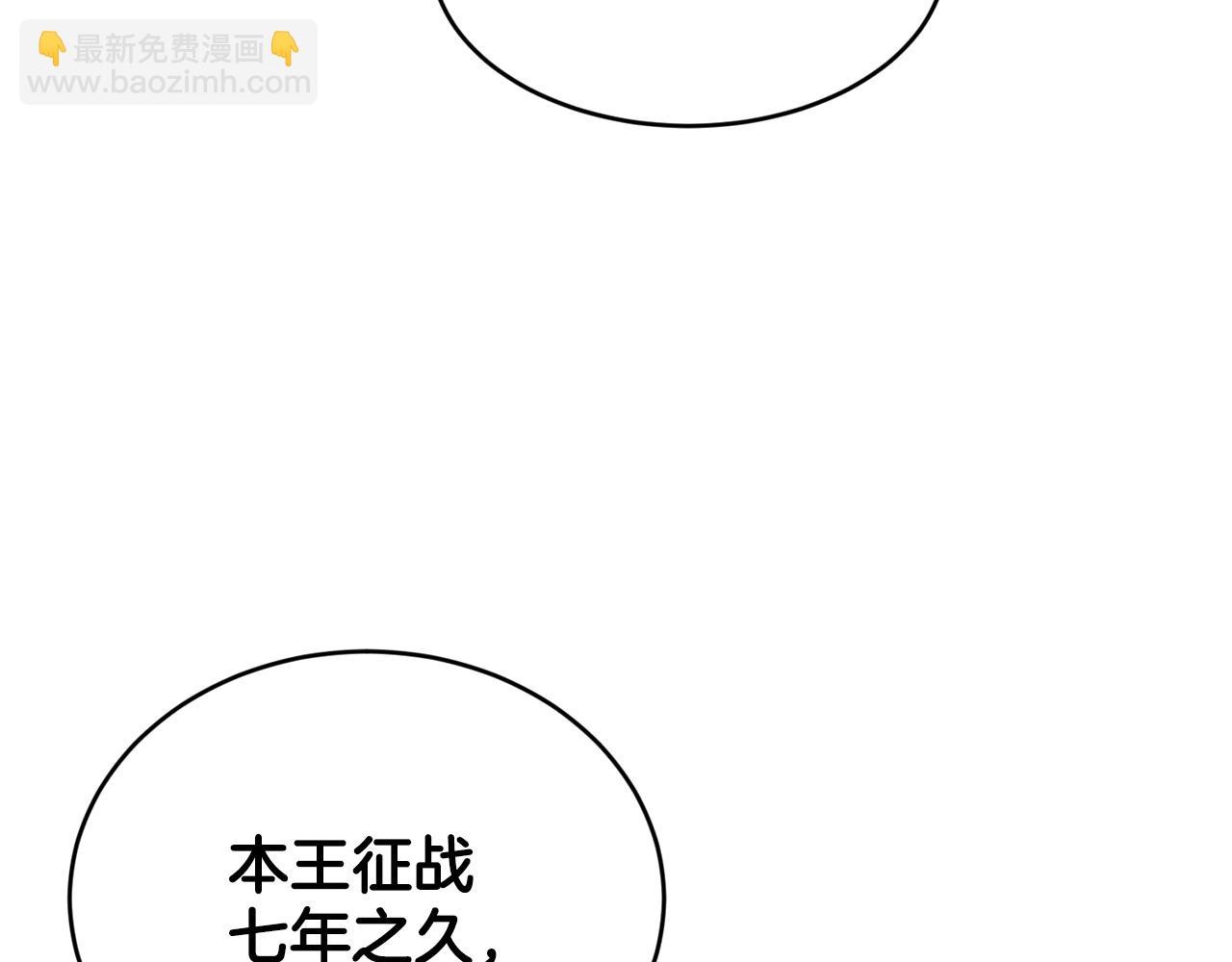 第8话 当众选夫44