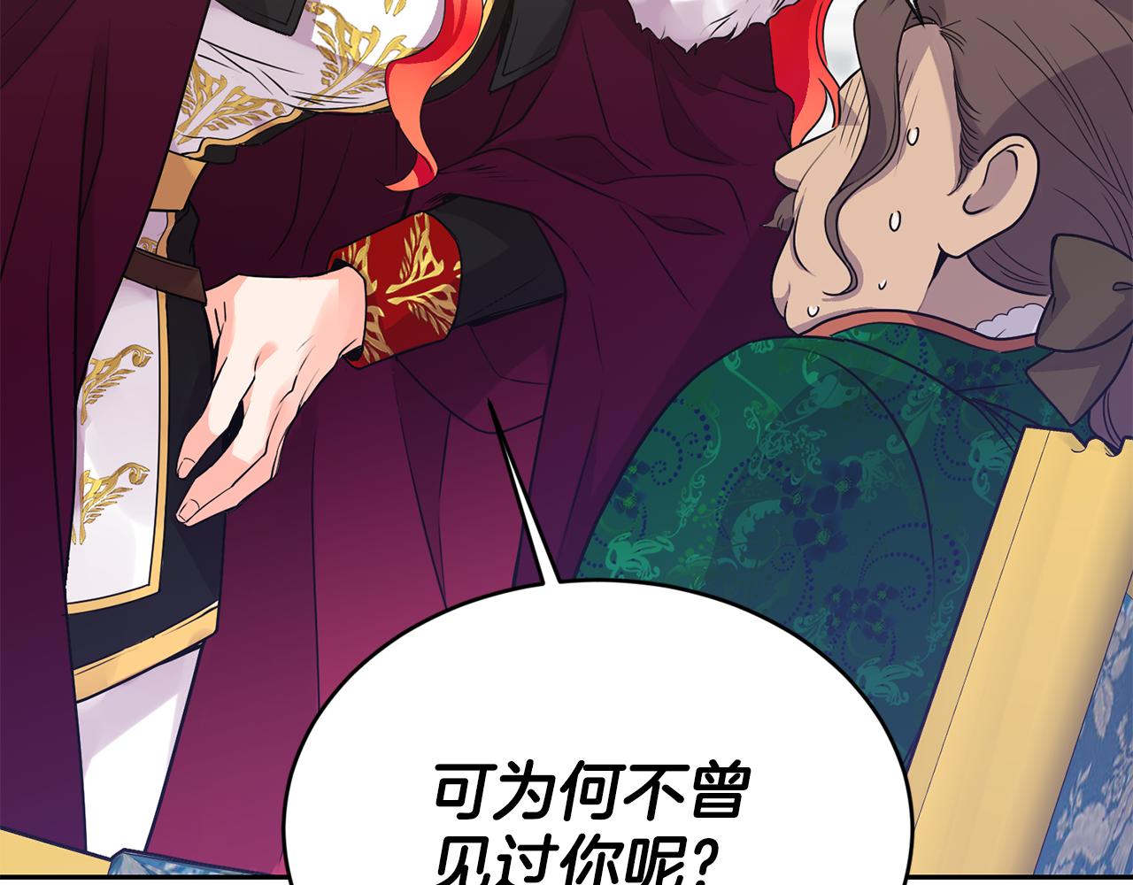 第8话 当众选夫50