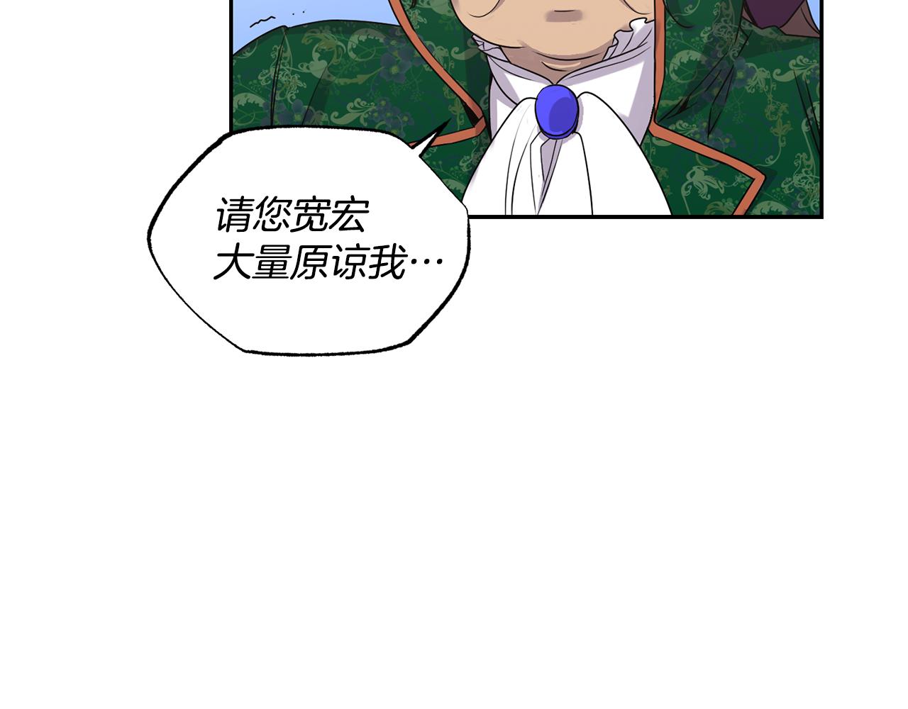 第8话 当众选夫55
