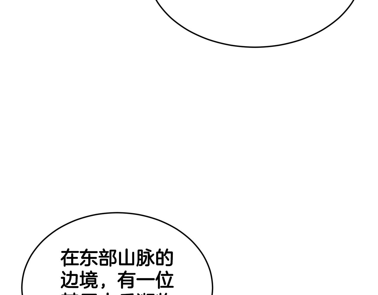 第8话 当众选夫58