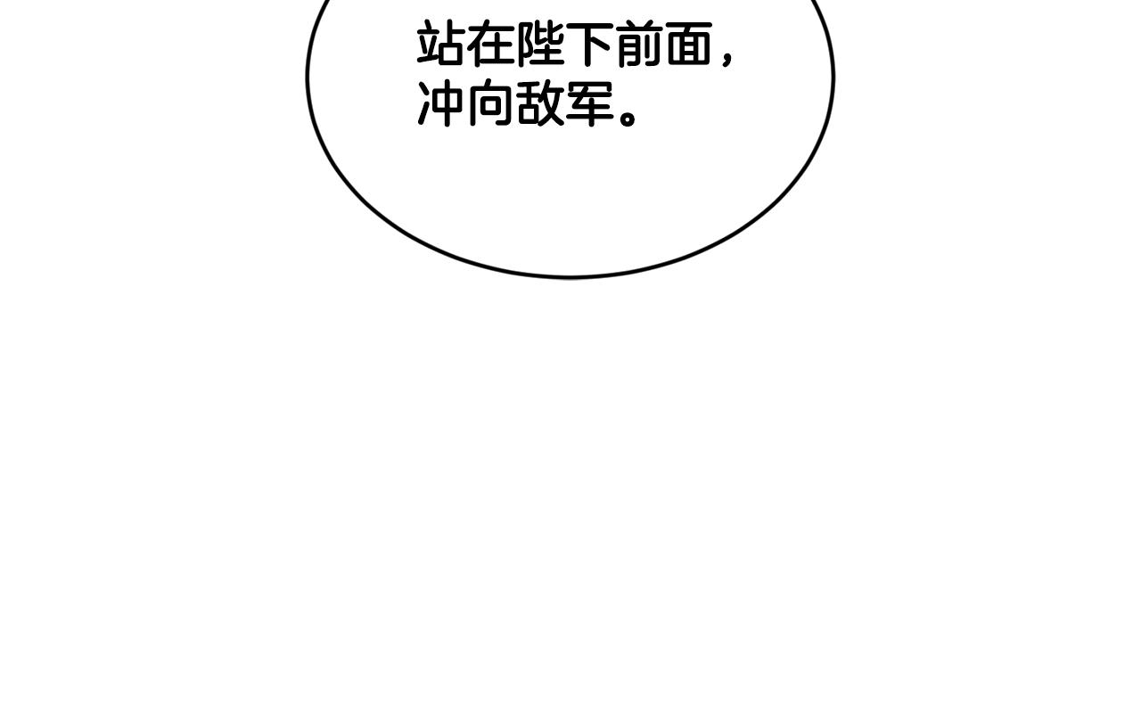 第8话 当众选夫66
