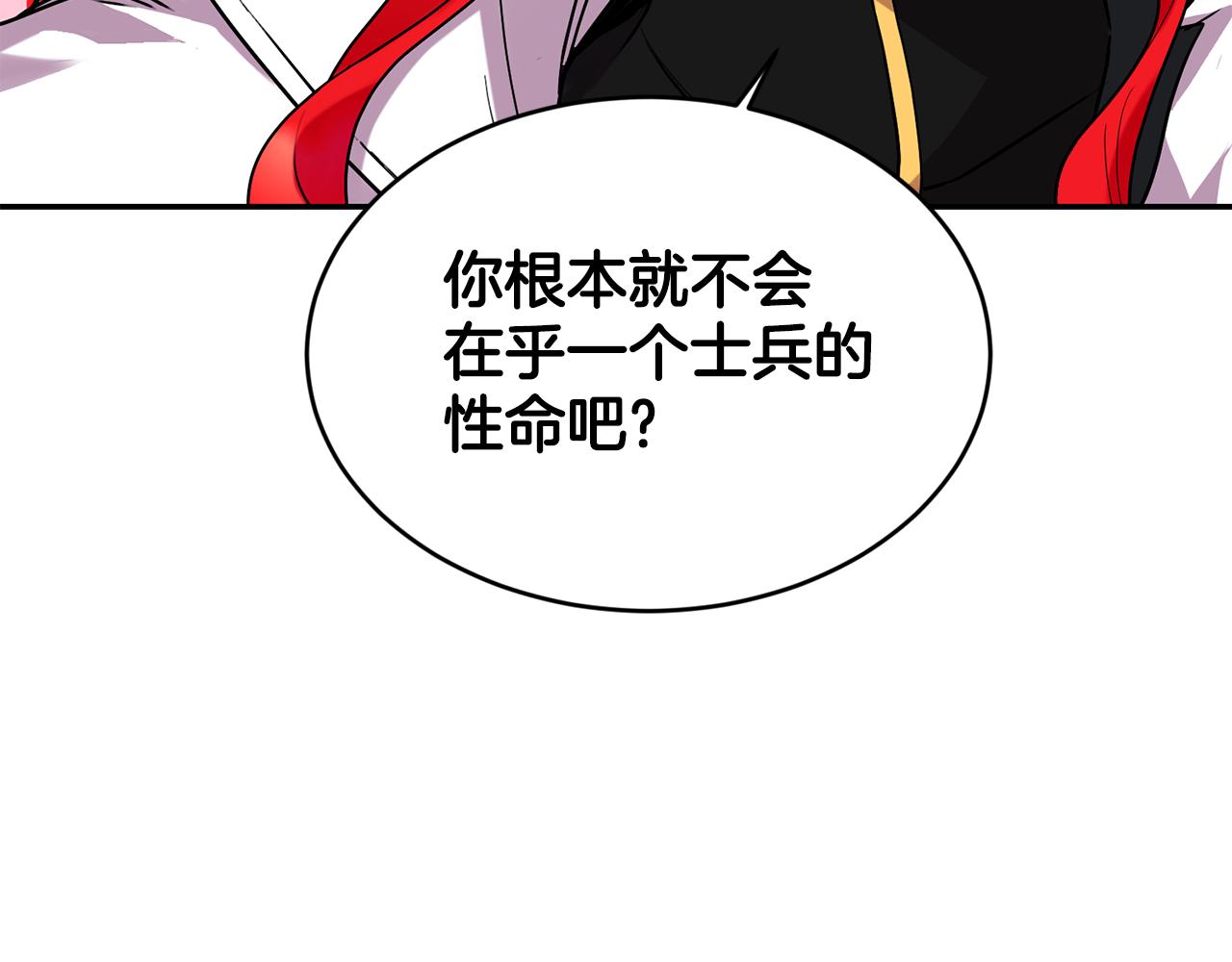 第8话 当众选夫69