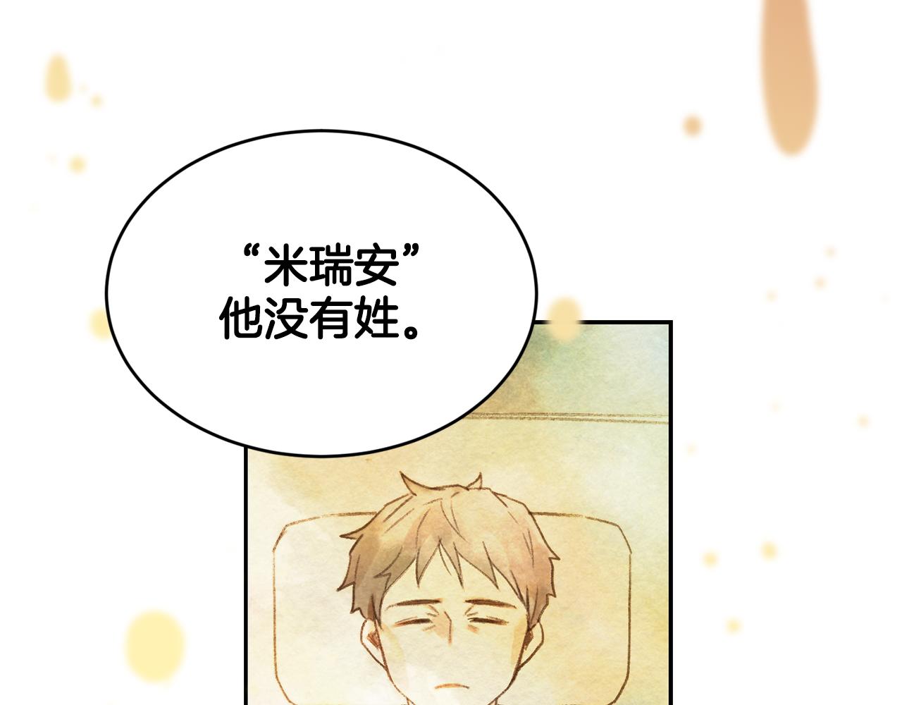 第8话 当众选夫74