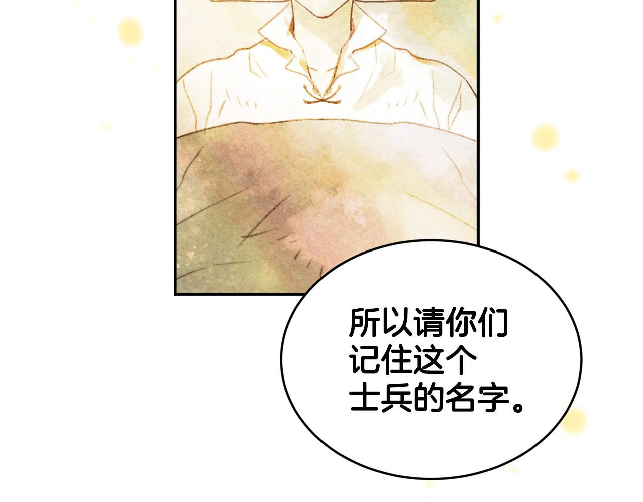第8话 当众选夫75