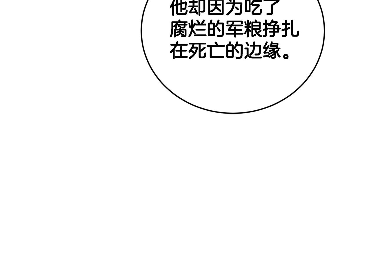 第8话 当众选夫78