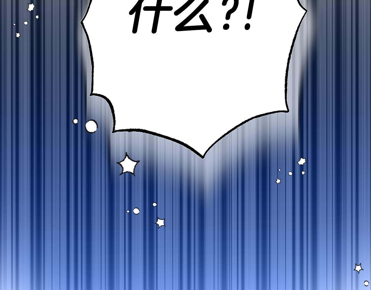 第8话 当众选夫8