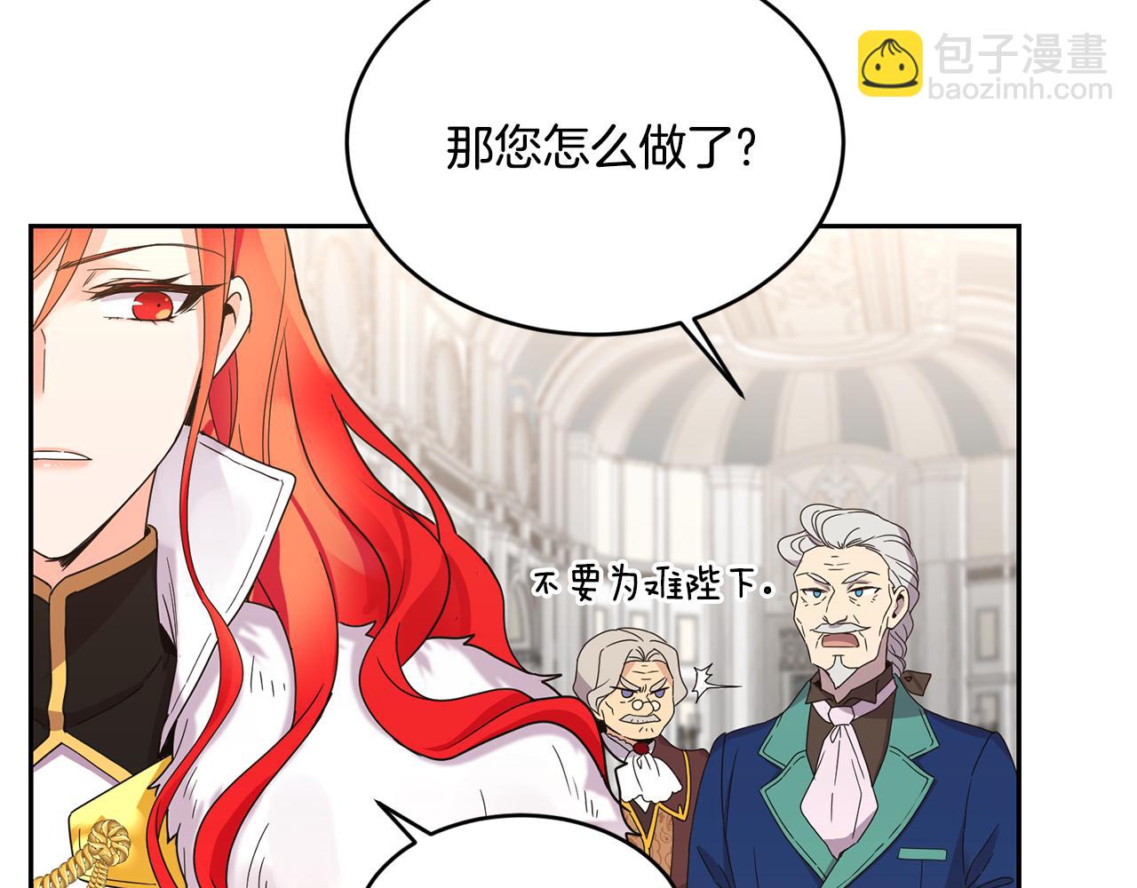 第8话 当众选夫83
