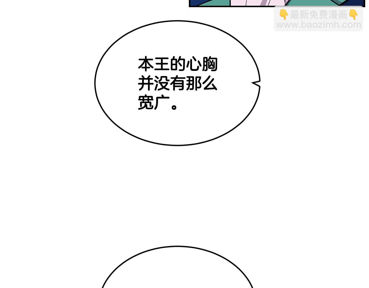 第8话 当众选夫89