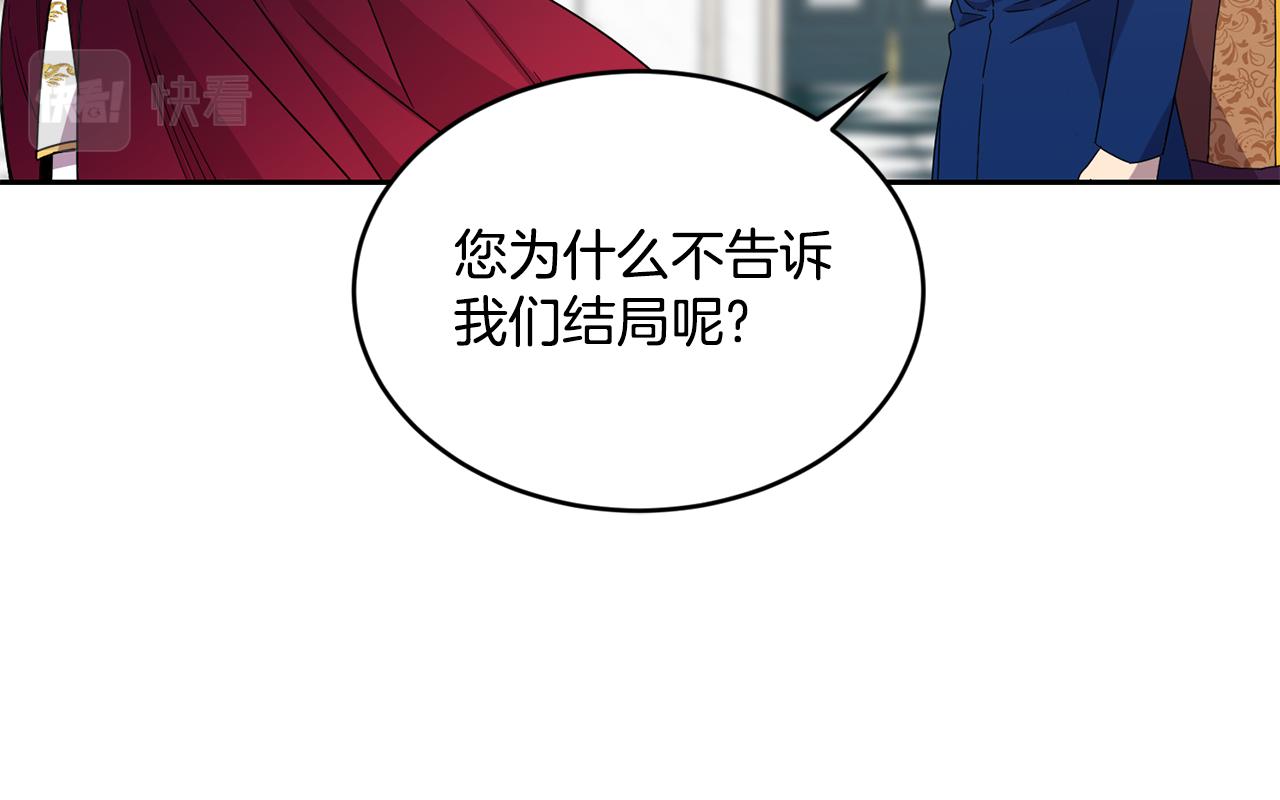 第8话 当众选夫91