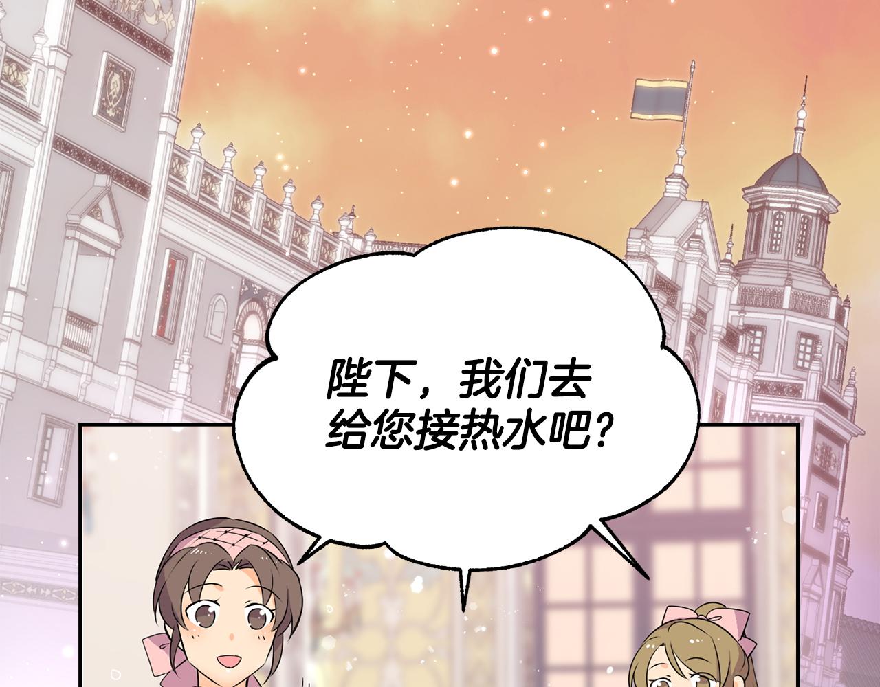 第8话 当众选夫95