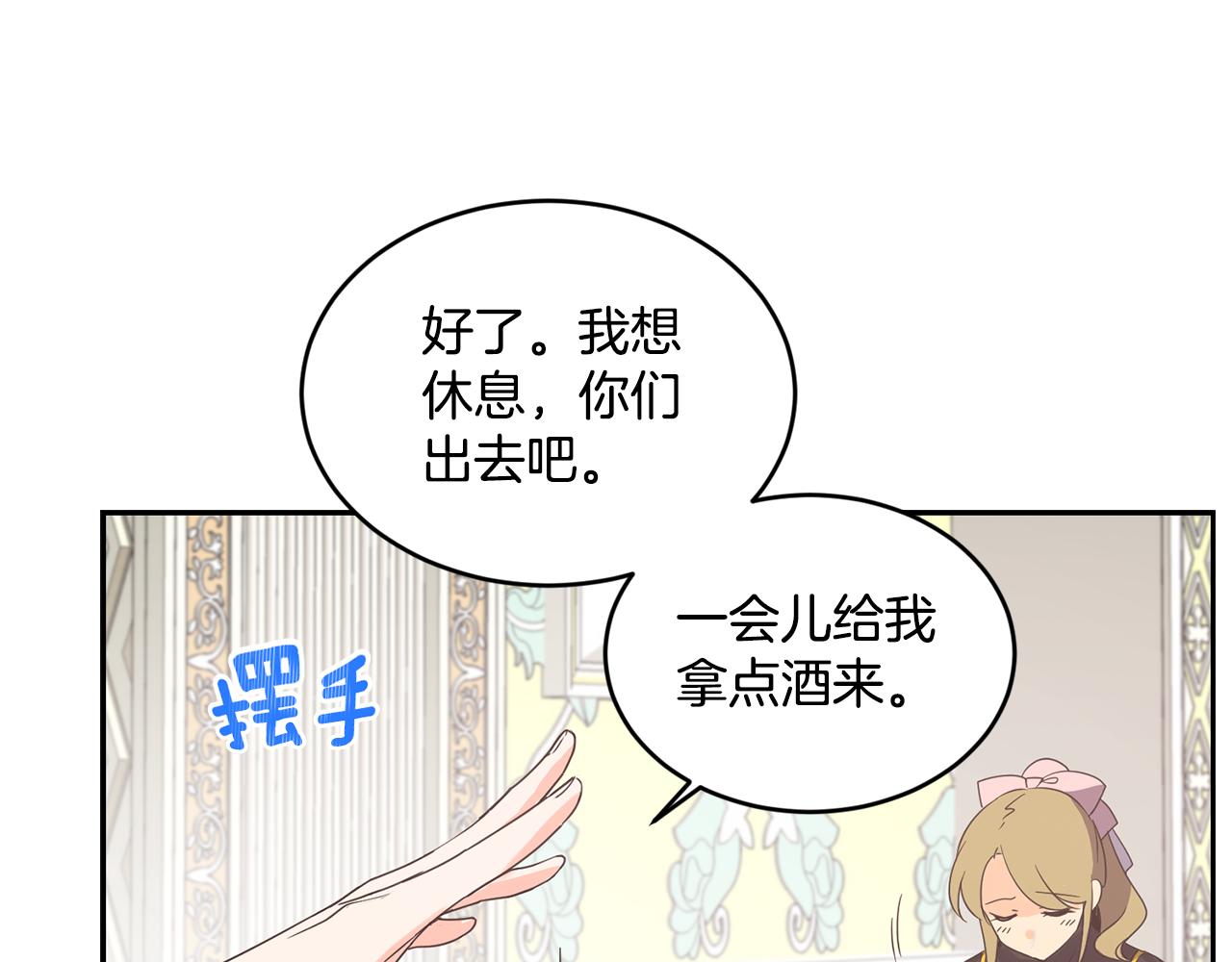 第8话 当众选夫99