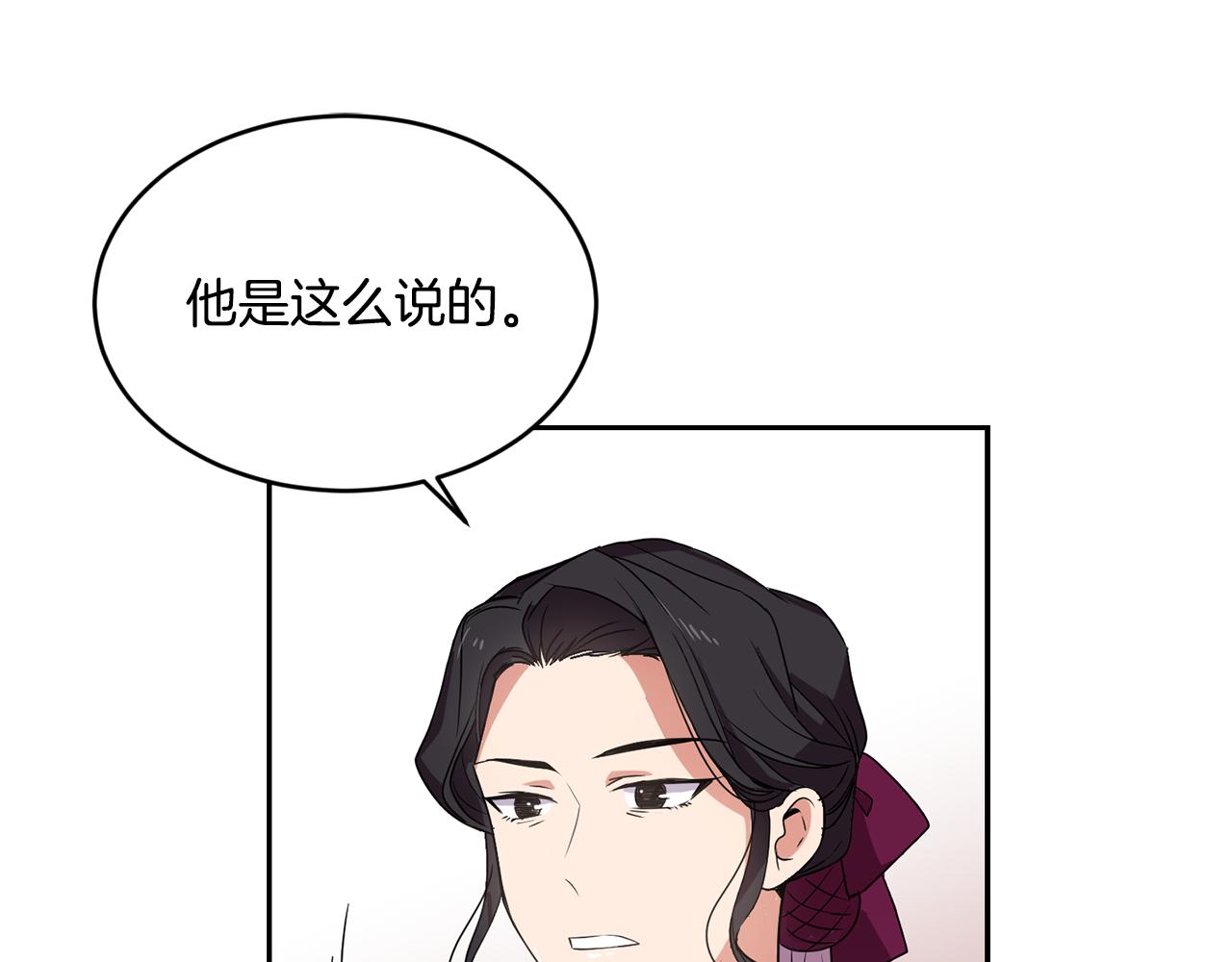 第11话 相亲149
