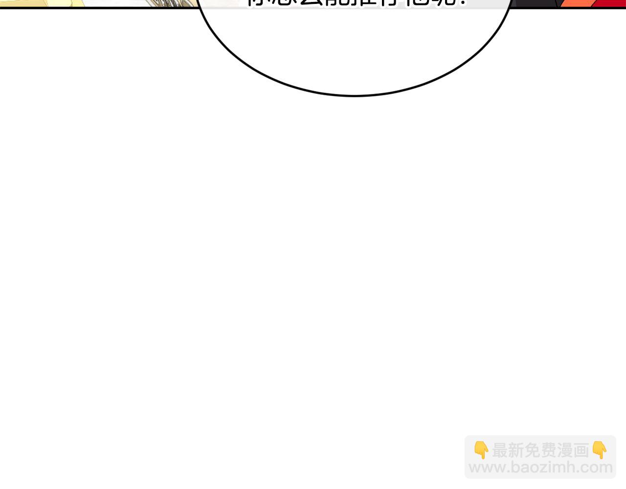 第11话 相亲38