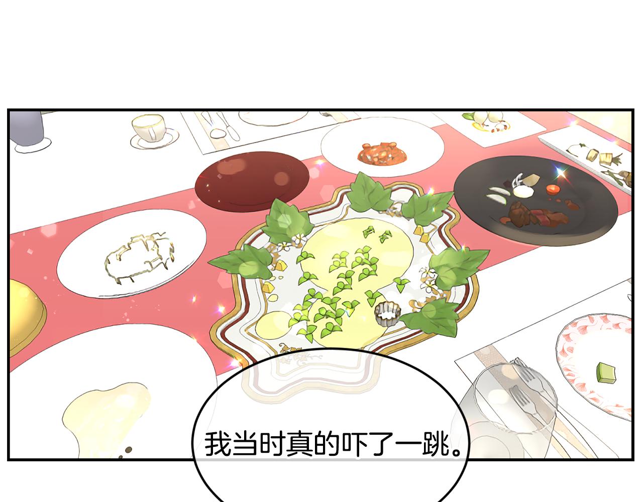 第13话 惊喜约会103