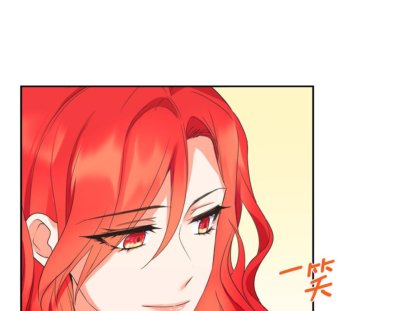 第13话 惊喜约会104