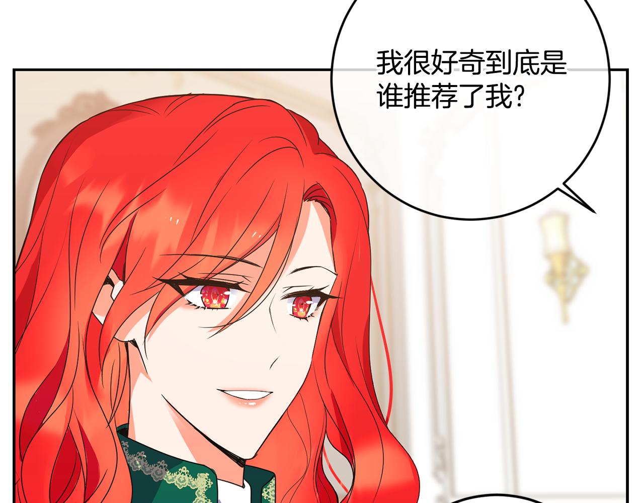 第13话 惊喜约会111