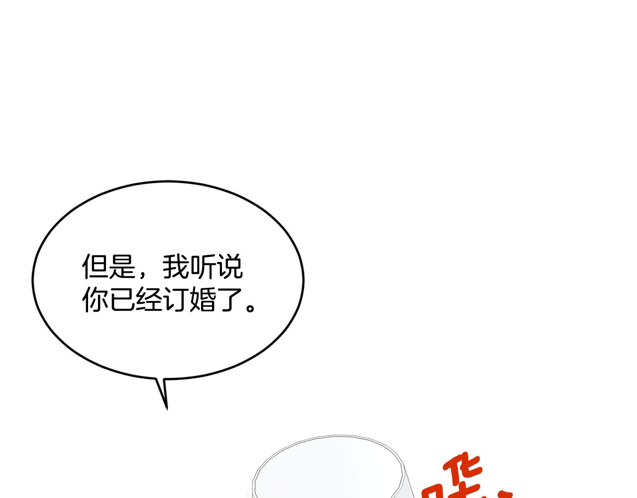 第13话 惊喜约会128