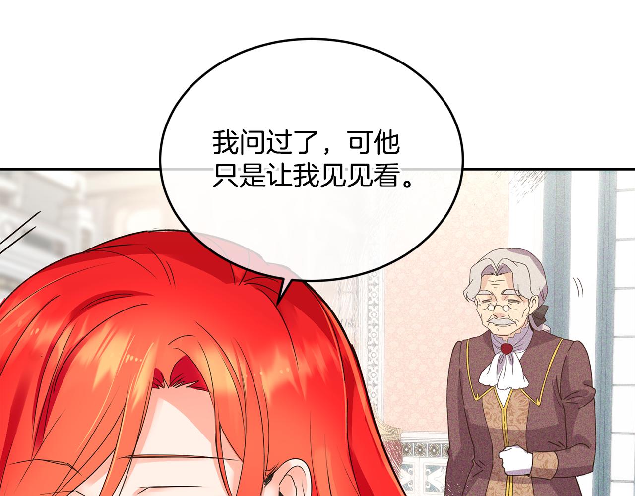 第13话 惊喜约会13