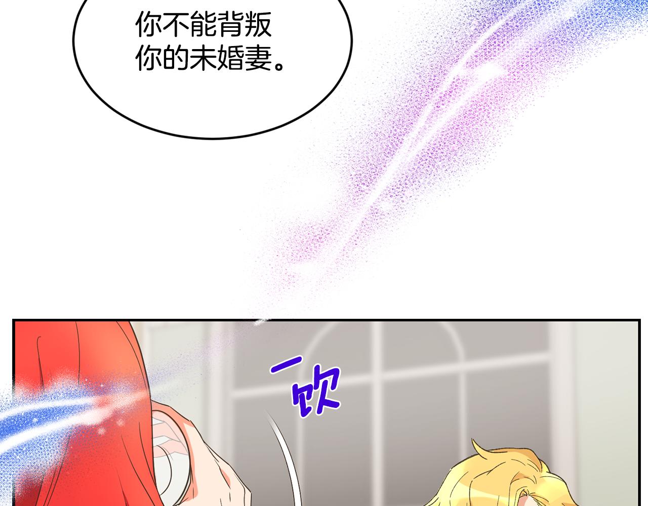 第13话 惊喜约会132