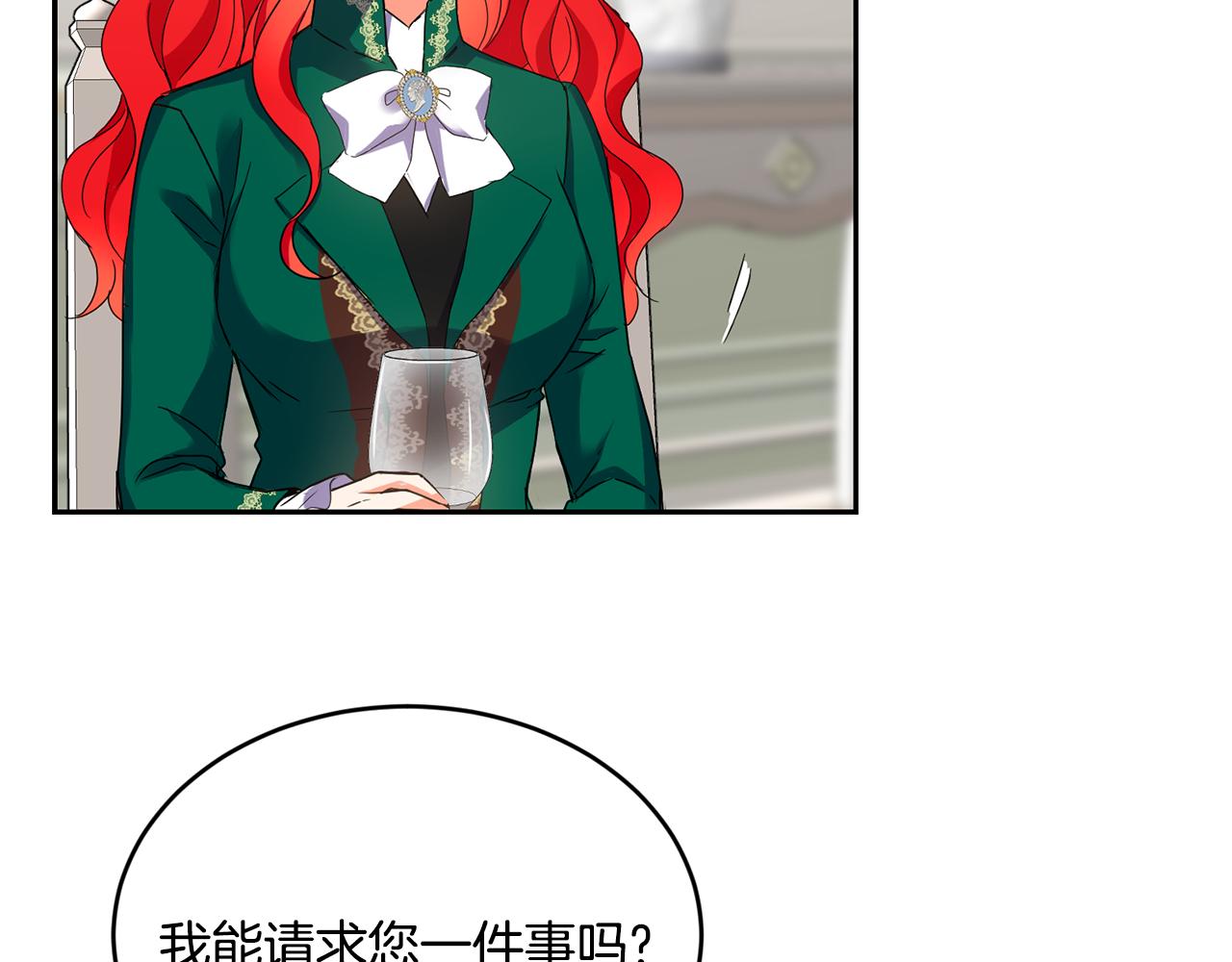 第13话 惊喜约会135