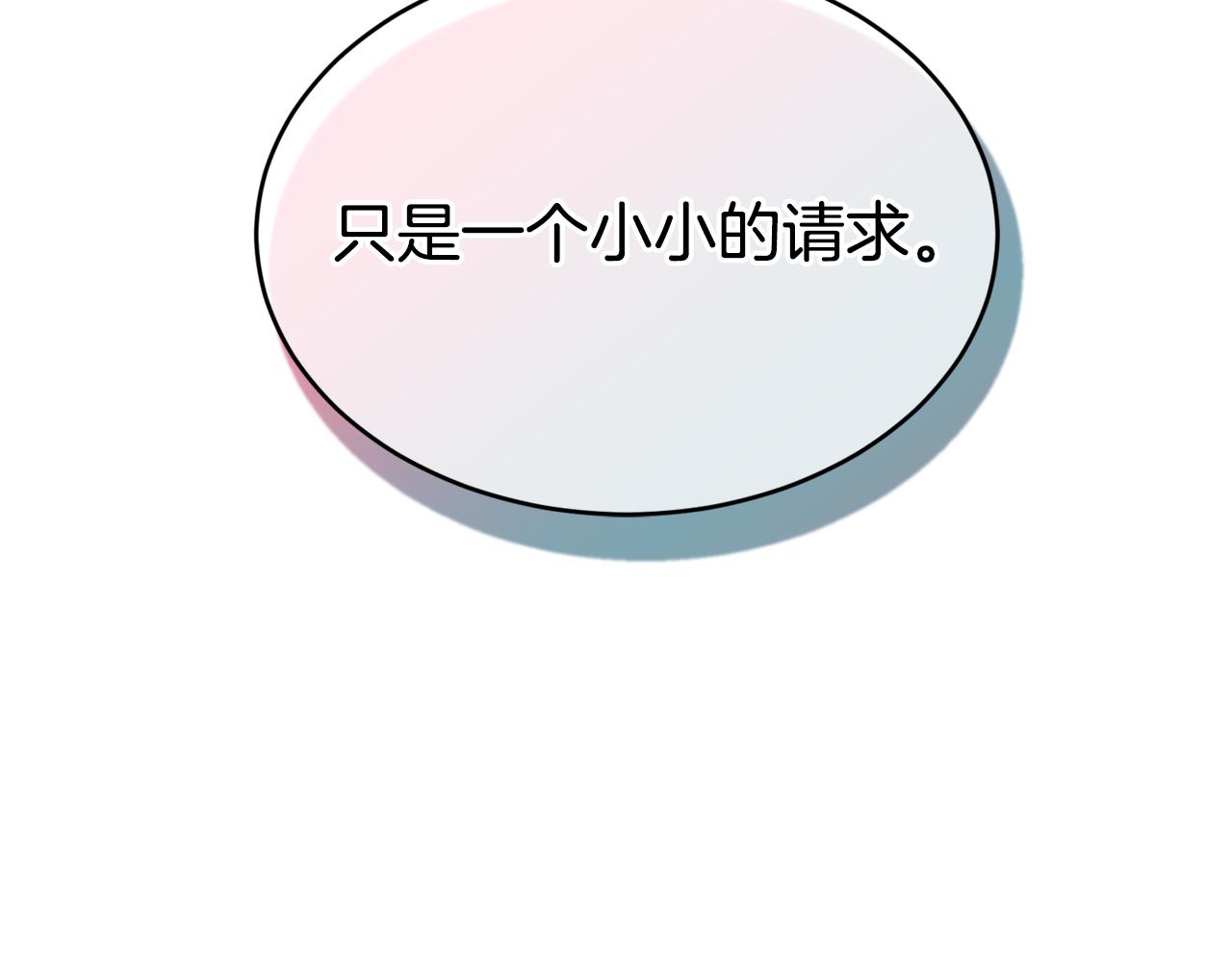 第13话 惊喜约会138
