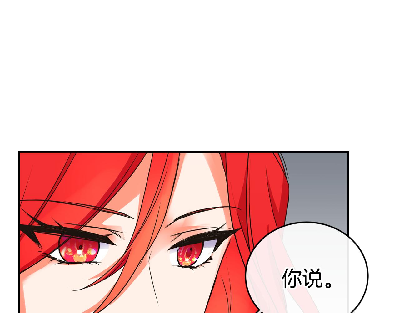第13话 惊喜约会140