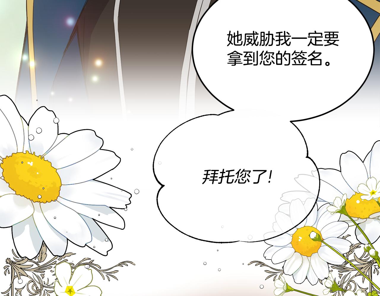 第13话 惊喜约会149