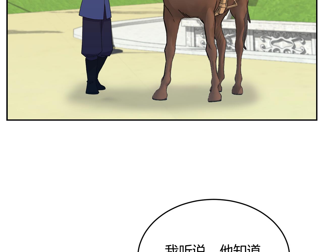 第13话 惊喜约会18
