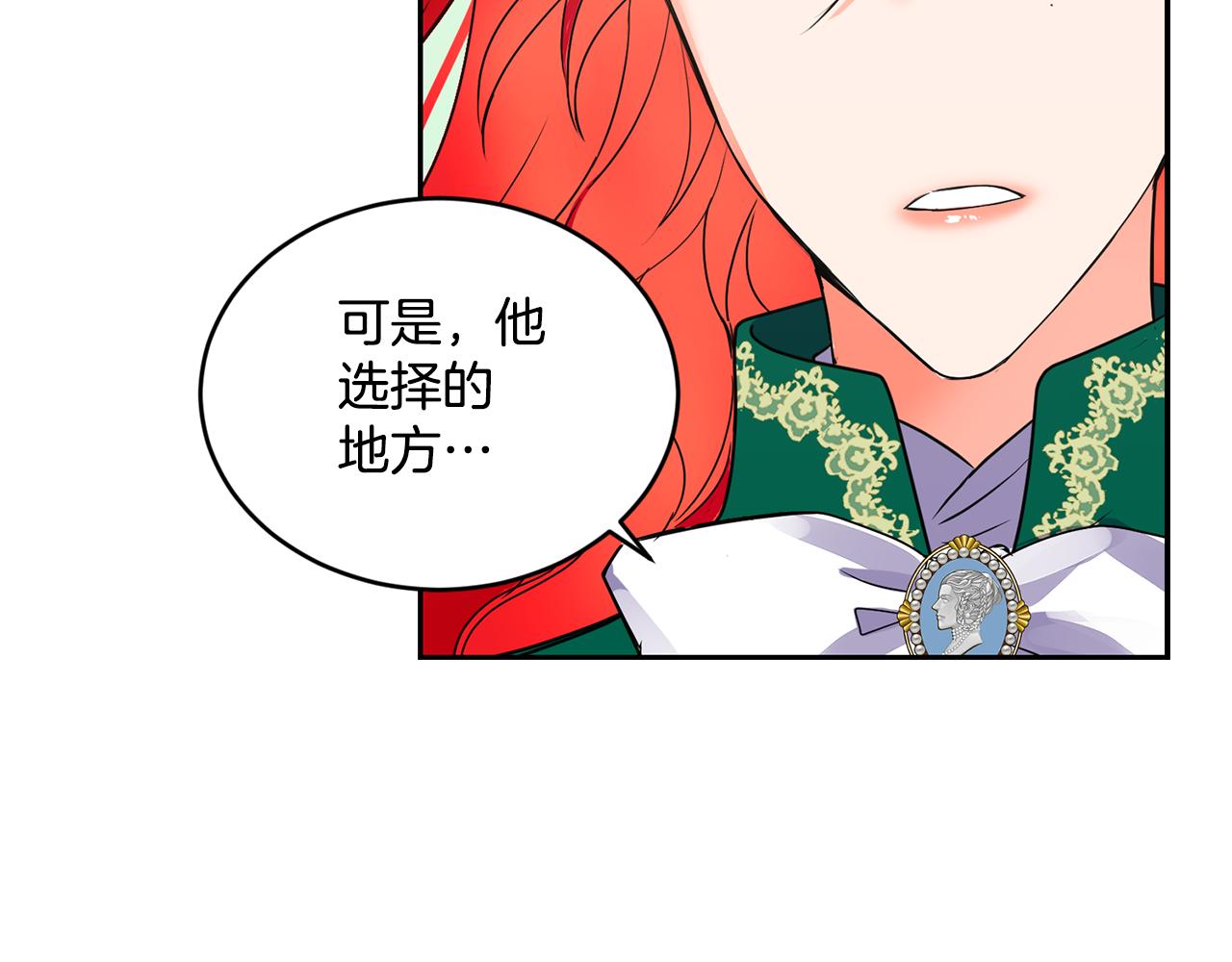 第13话 惊喜约会22