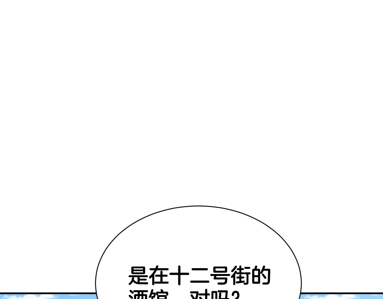 第13话 惊喜约会23