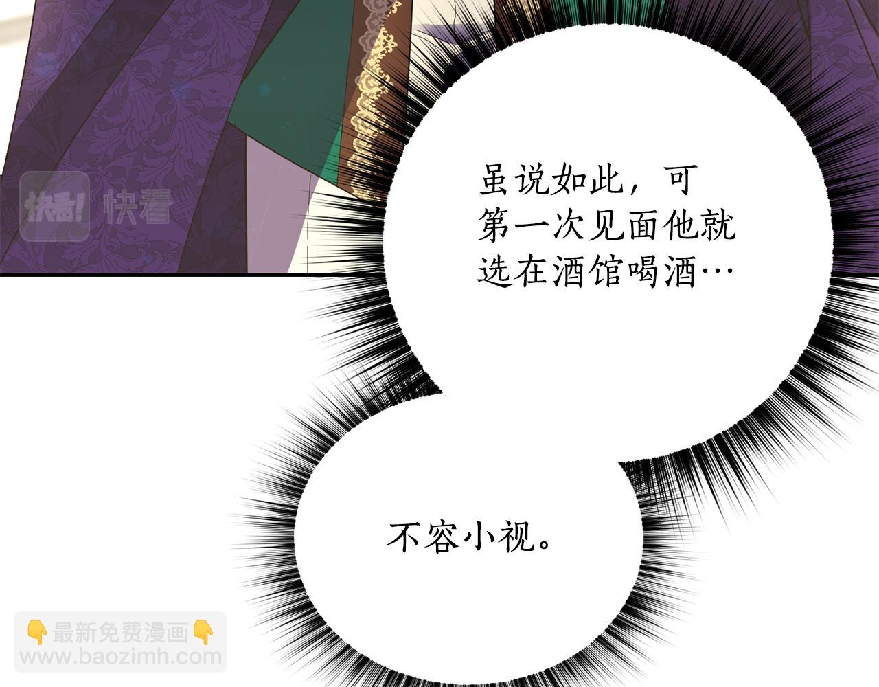 第13话 惊喜约会29