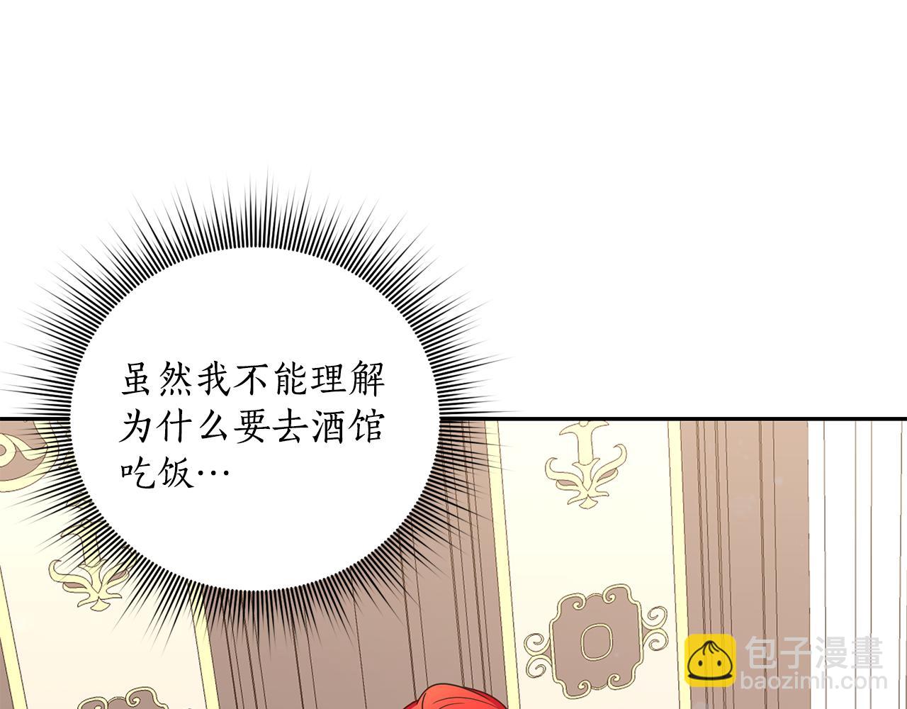 第13话 惊喜约会32