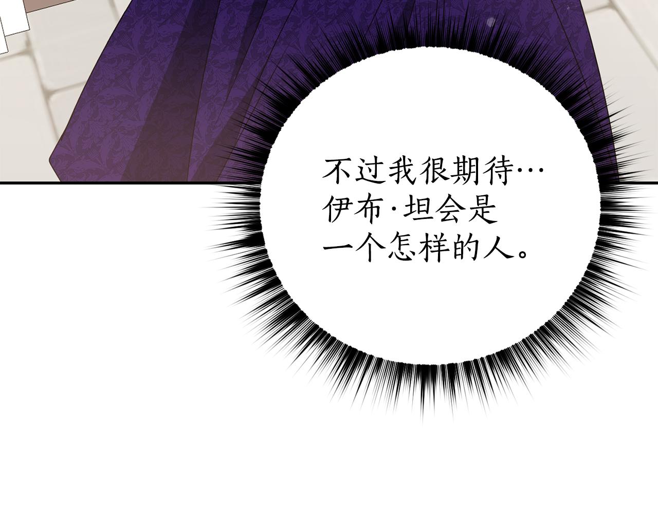 第13话 惊喜约会34
