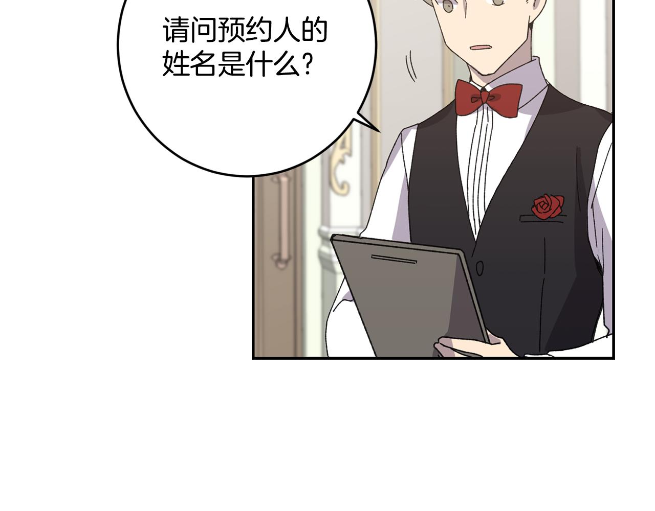 第13话 惊喜约会37
