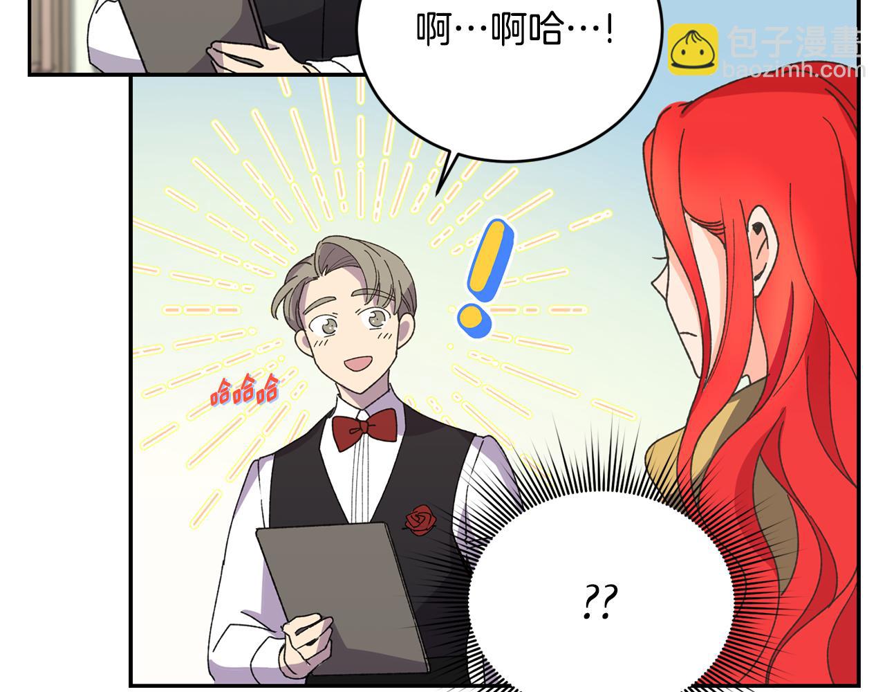 第13话 惊喜约会41