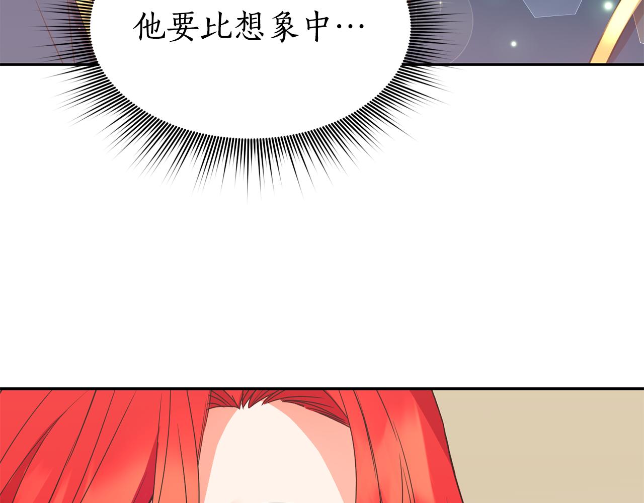 第13话 惊喜约会58
