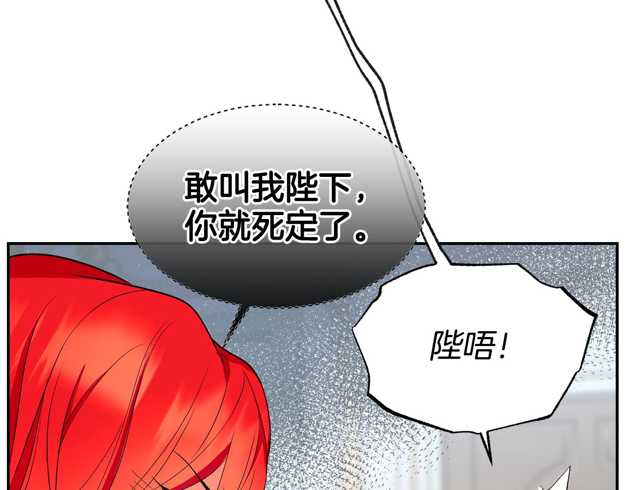 第13话 惊喜约会62