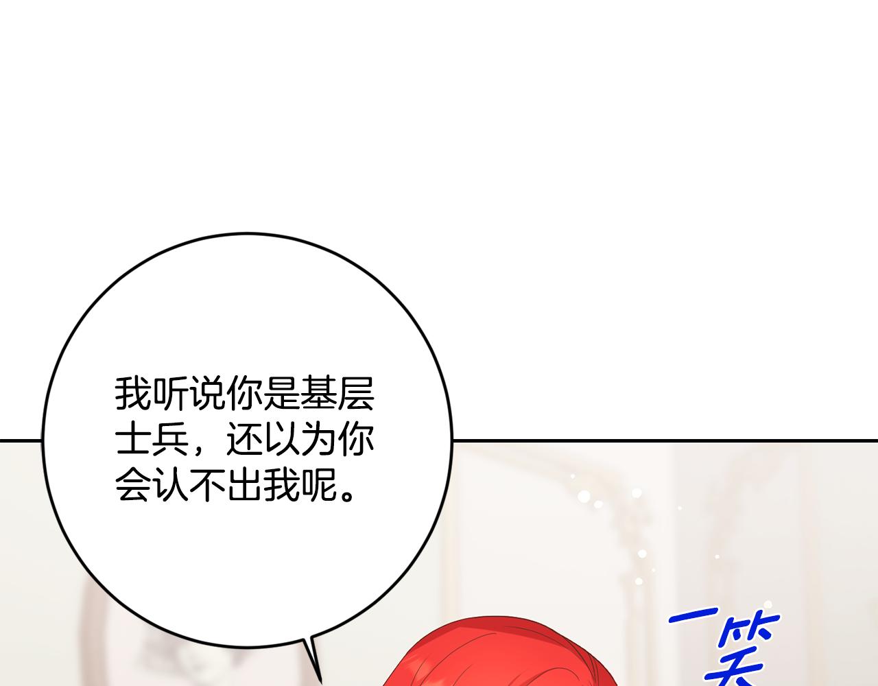 第13话 惊喜约会64