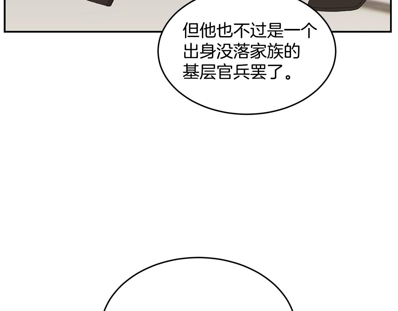 第13话 惊喜约会7