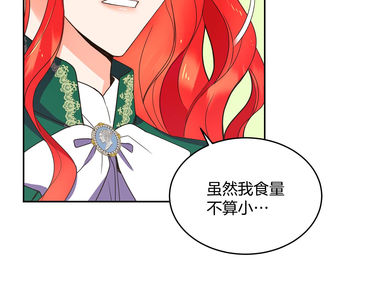 第13话 惊喜约会75