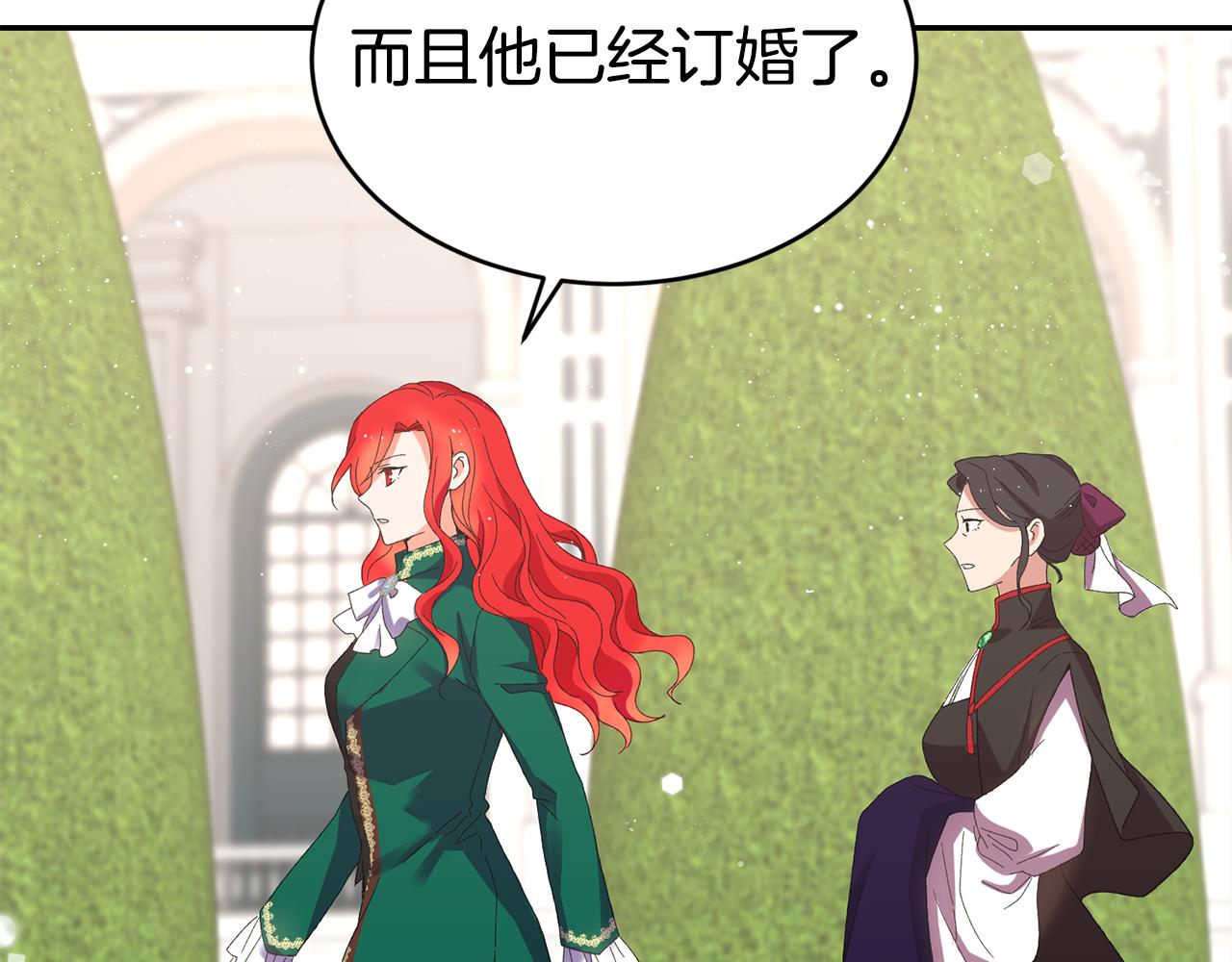 第13话 惊喜约会8