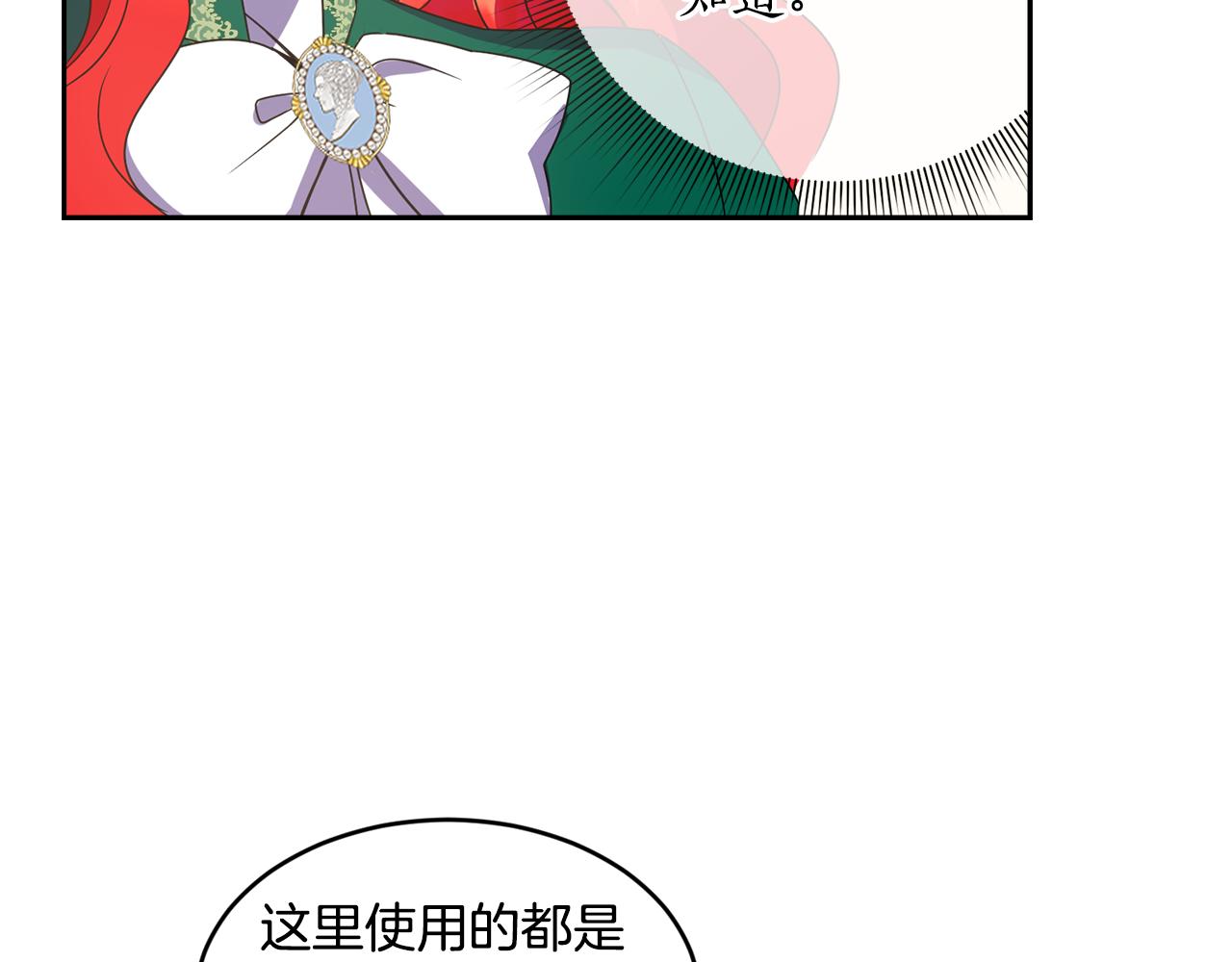 第13话 惊喜约会85