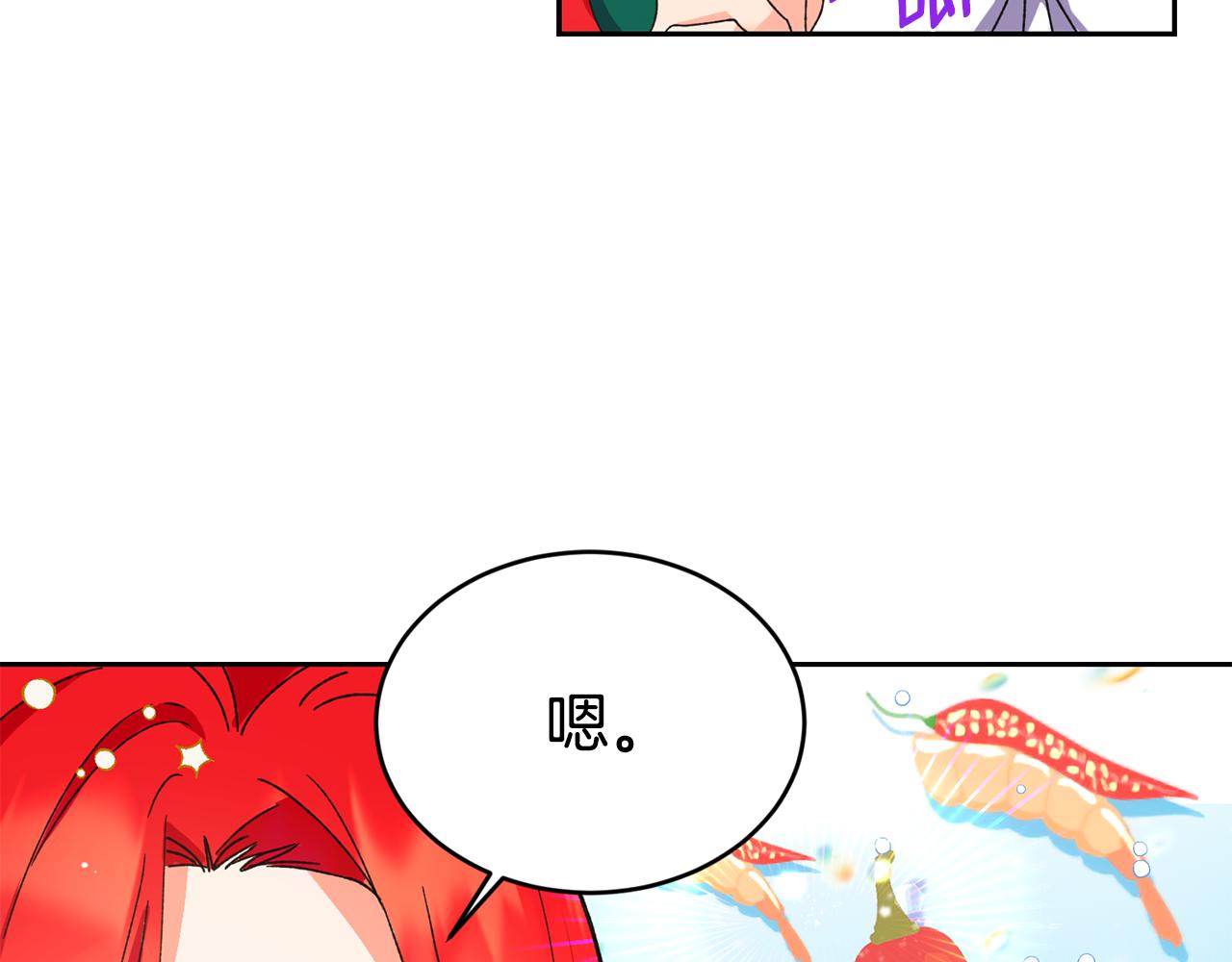 第13话 惊喜约会91